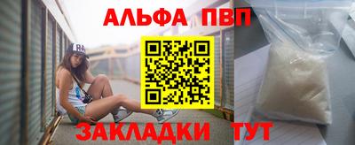 mdpv Кунгур