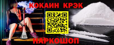 крисы Кулебаки
