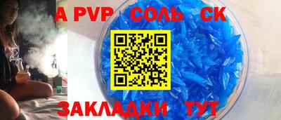 mdpv Кунгур