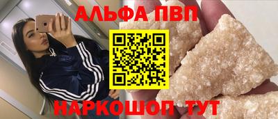 трава Лесосибирск