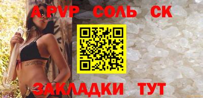 крисы Кулебаки