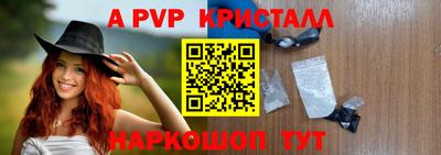 mdpv Кунгур