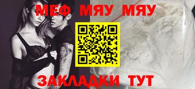 mdpv Кунгур