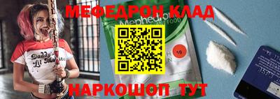 mdpv Кунгур