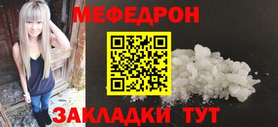 mdpv Кунгур