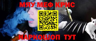 mdpv Кунгур