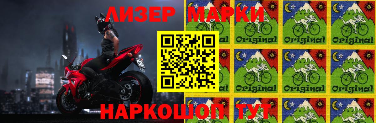 Лсд 25 экстази кислота  LSD-25 экстази  Лсд 25 экстази ecstasy  Калининград  Вход с VPN 