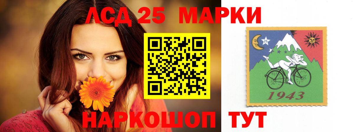 Лсд 25 экстази ecstasy Калининград