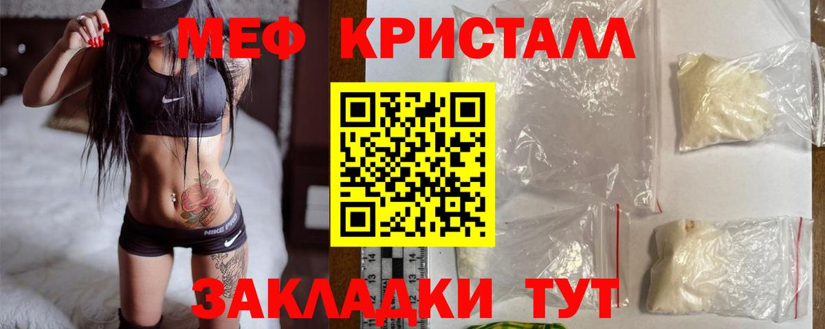 Калининград  kraken ONION  МЯУ-МЯУ мука  Вход с VPN  МЯУ-МЯУ mephedrone  МЯУ-МЯУ 