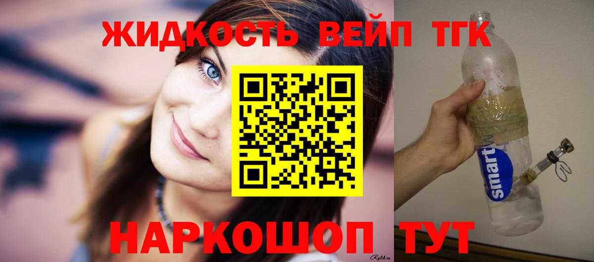 ТГК Wax  Вход с VPN  Калининград 