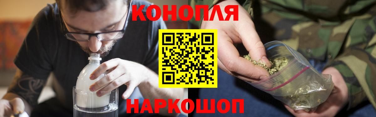Конопля ГИДРОПОН  Конопля AK-47  Вход с VPN  Калининград  Каннабис ГИДРОПОН  Шишки марихуана семена 